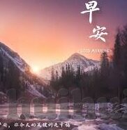 91麻豆香蕉国产在线观看-解锁国产影视的独特韵味 —— 91麻豆香蕉国产在线观看全解析